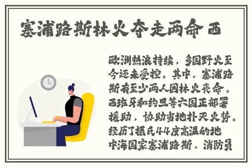 日本阿v免费观看网站